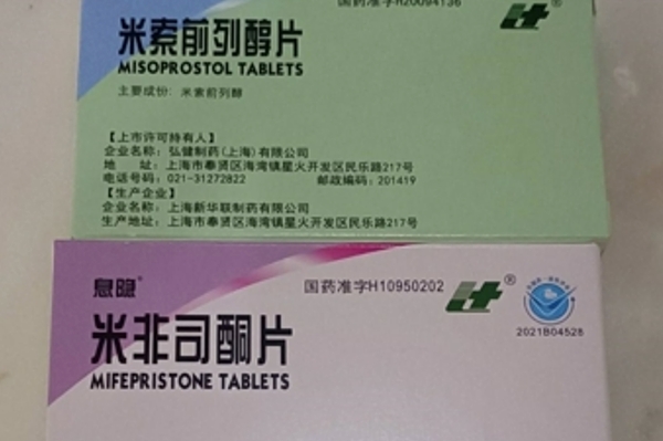 芒市购买打胎药要闻 第51页